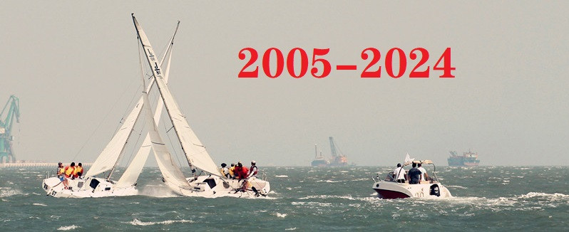 第十八屆中國俱樂部杯帆船挑戰(zhàn)賽